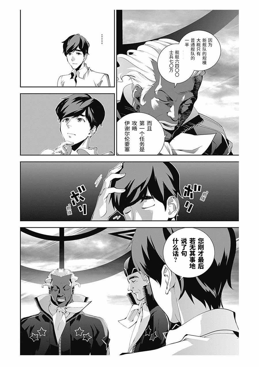 第62话