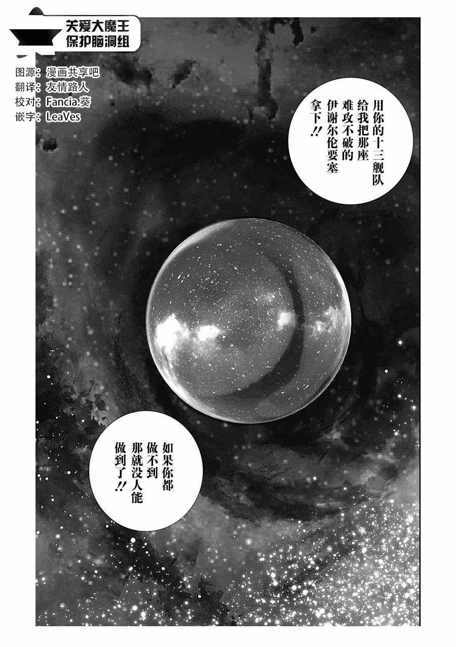第62话