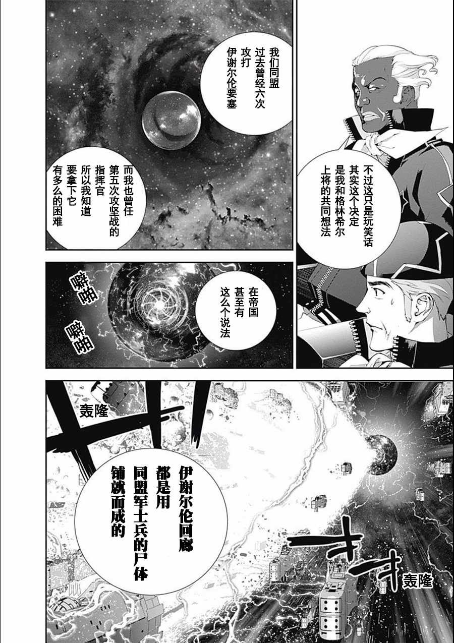 第63话