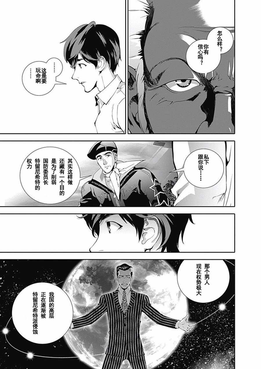 第63话