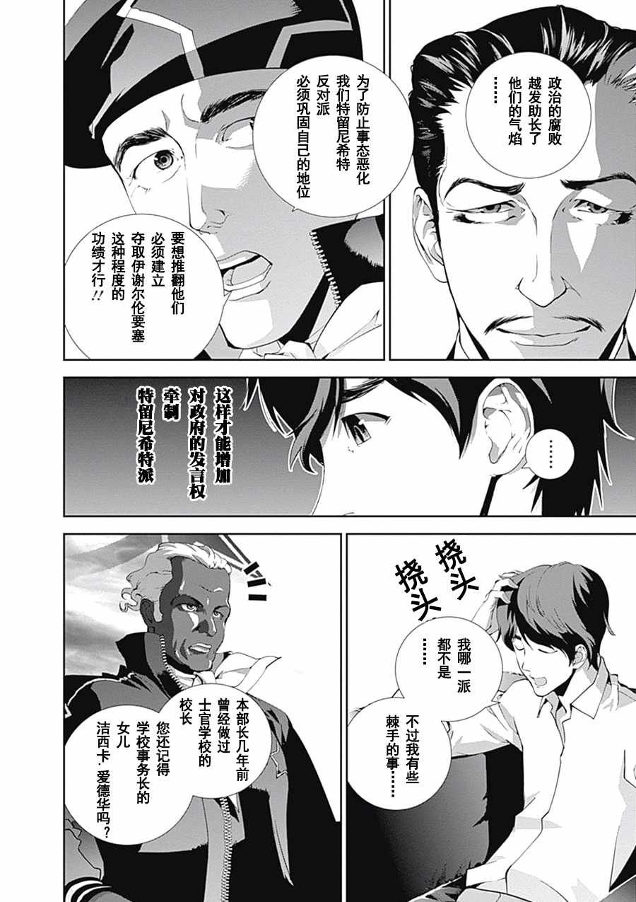 第63话