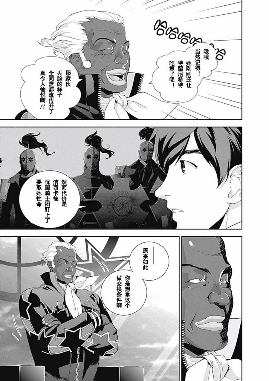 第63话