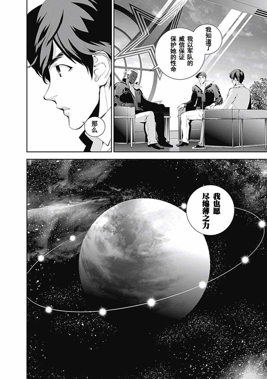 第63话