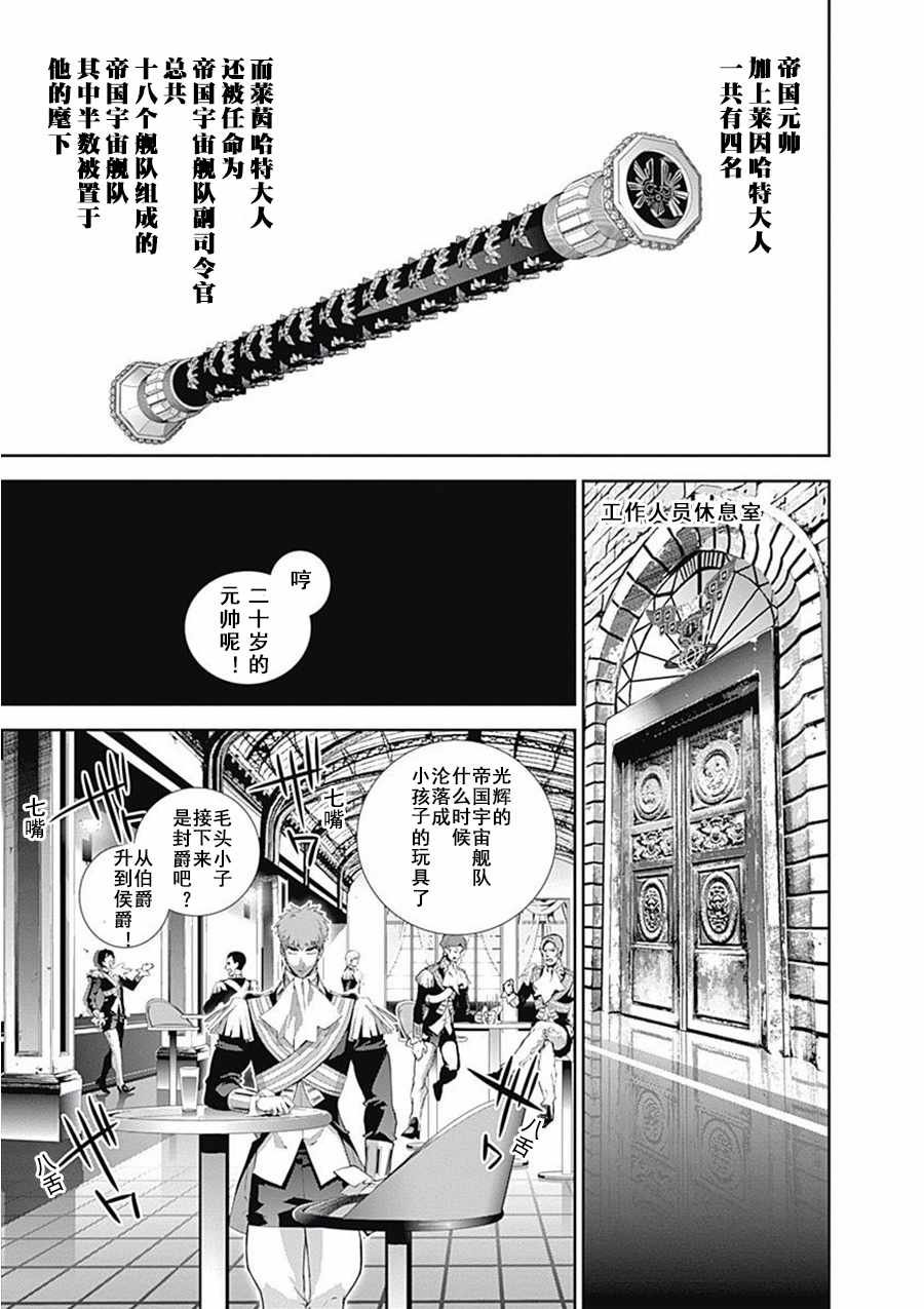 第63话