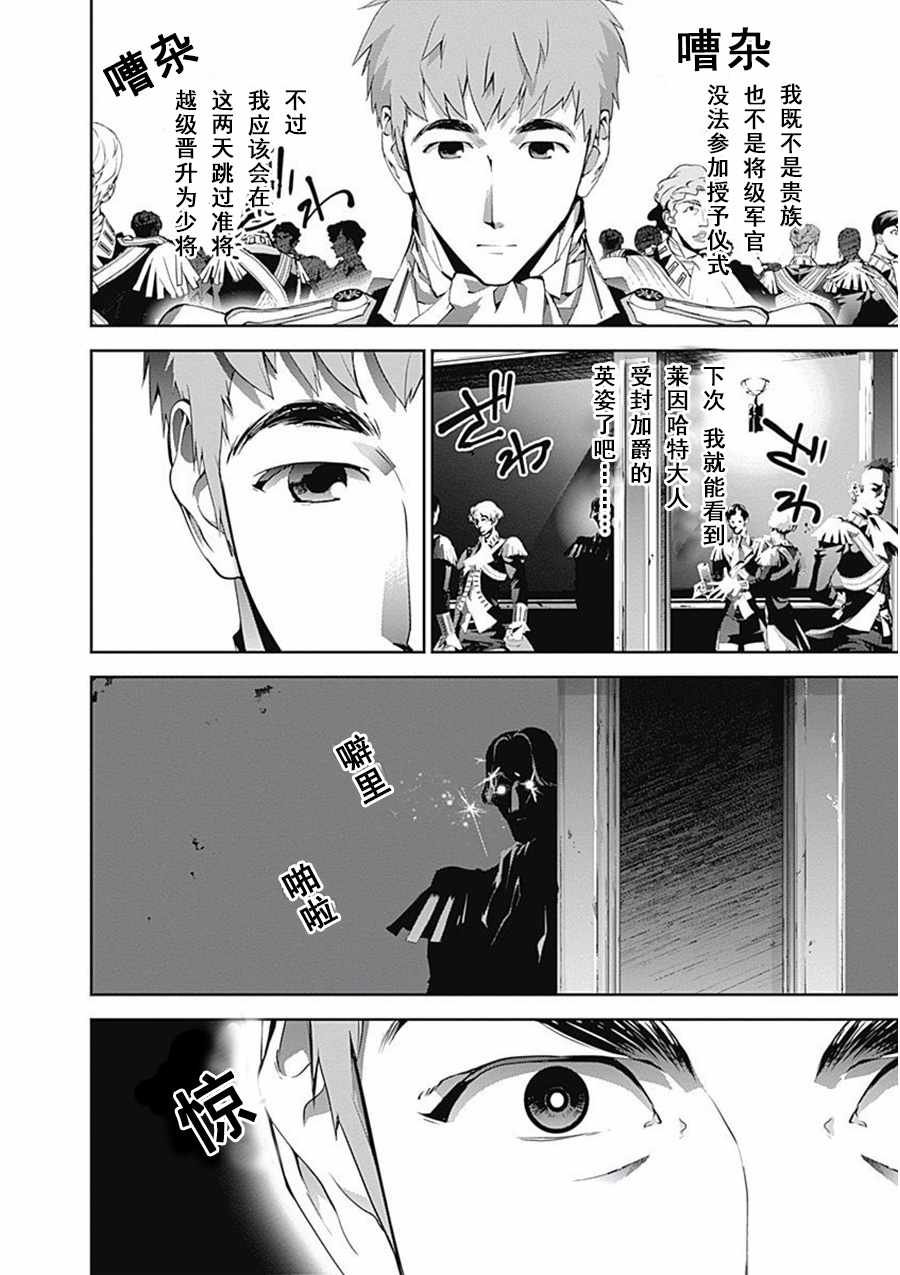 第63话