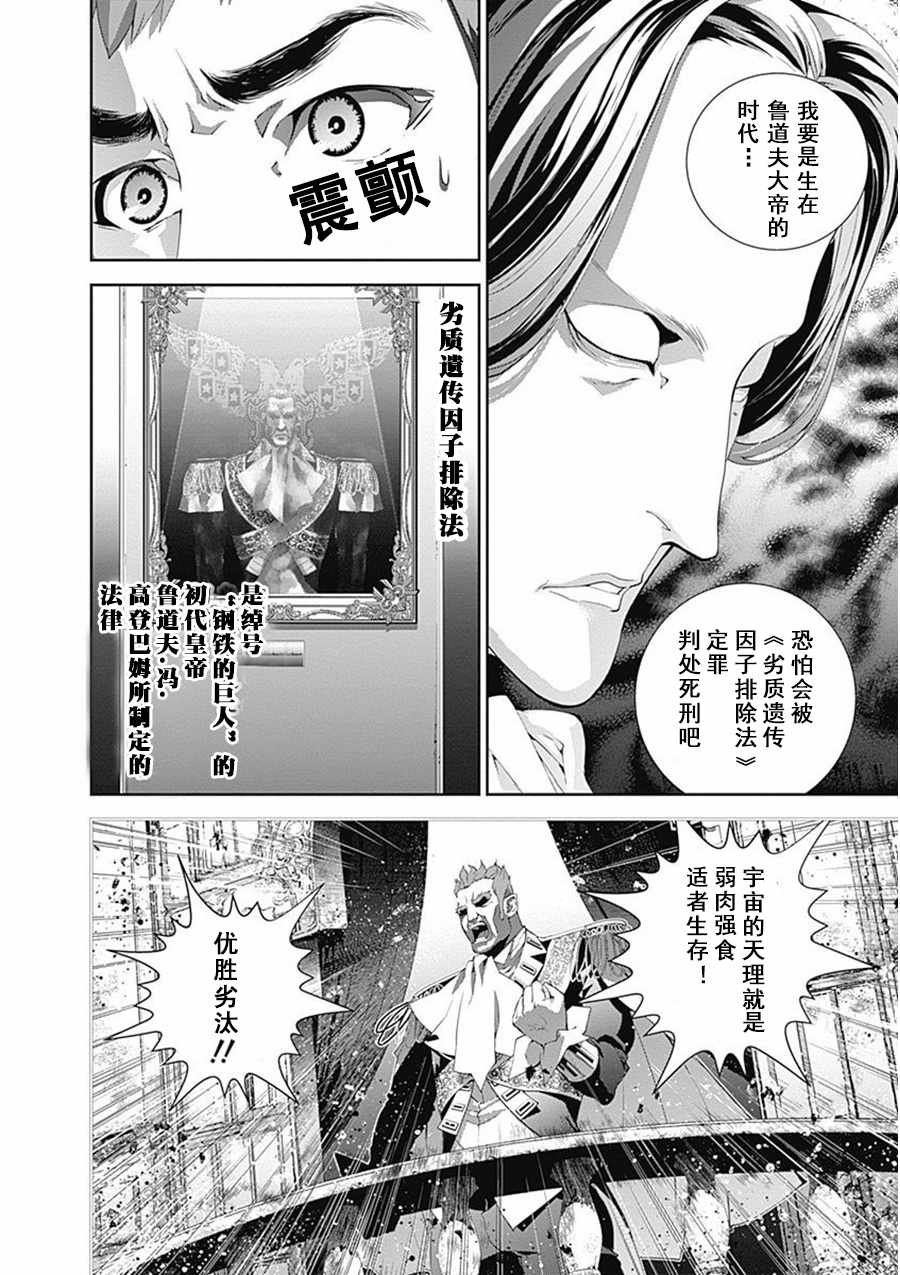 第63话