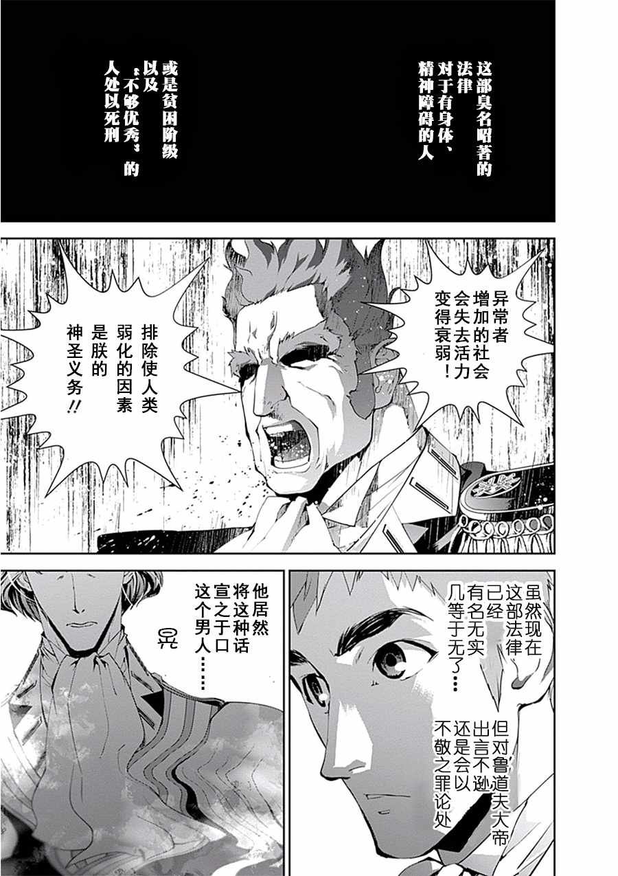 第63话