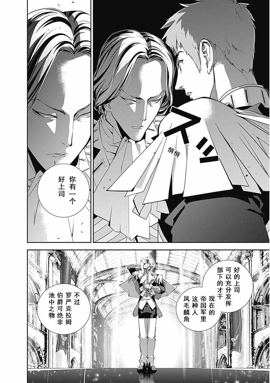 第63话
