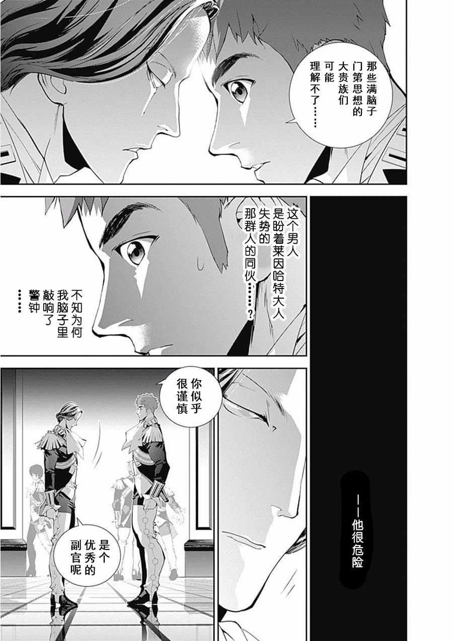第63话