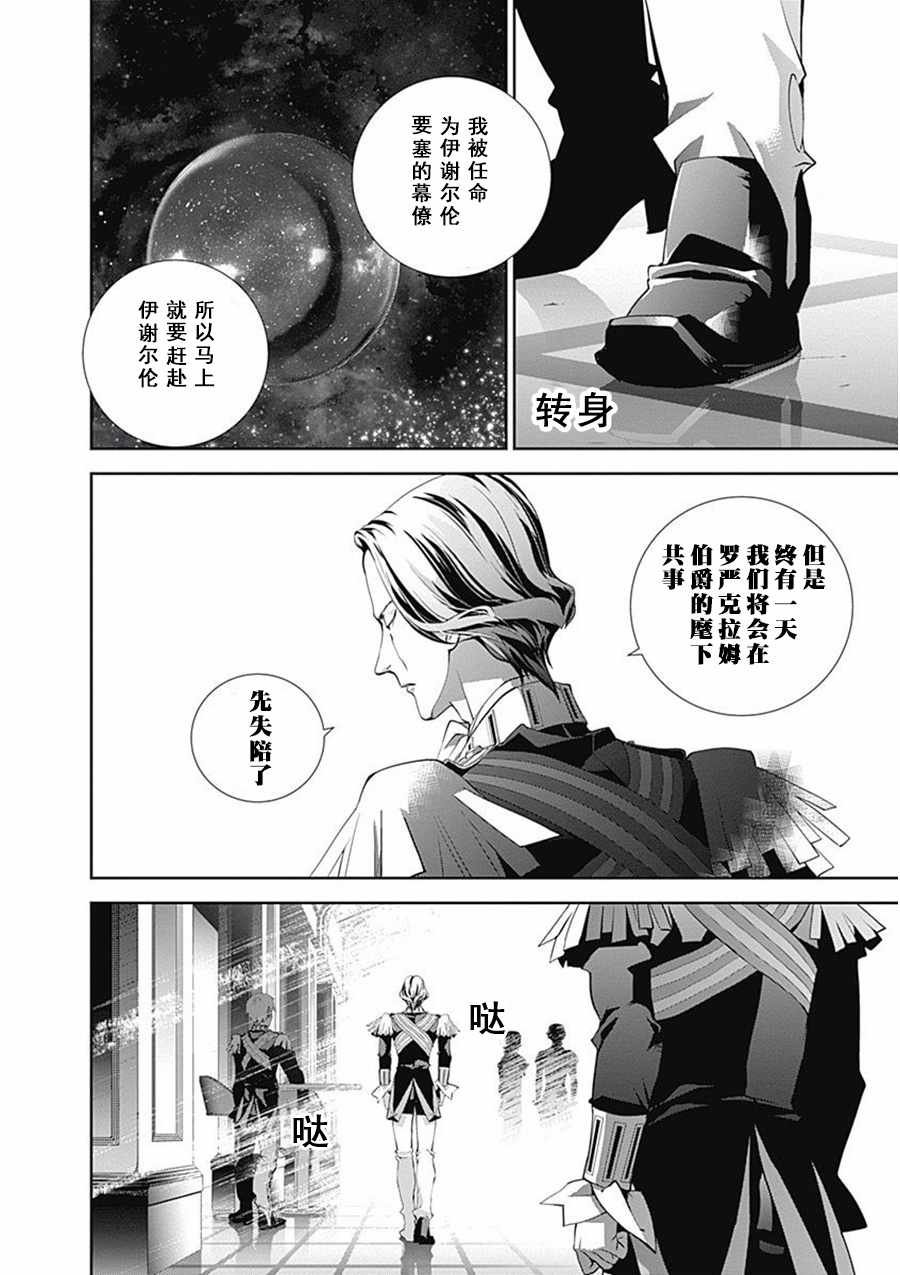 第63话