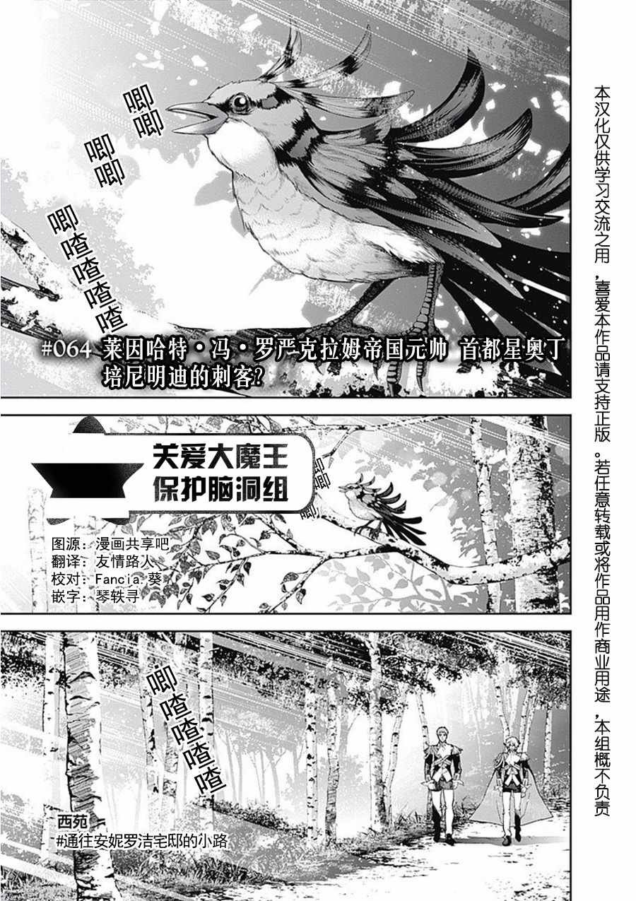 第64话