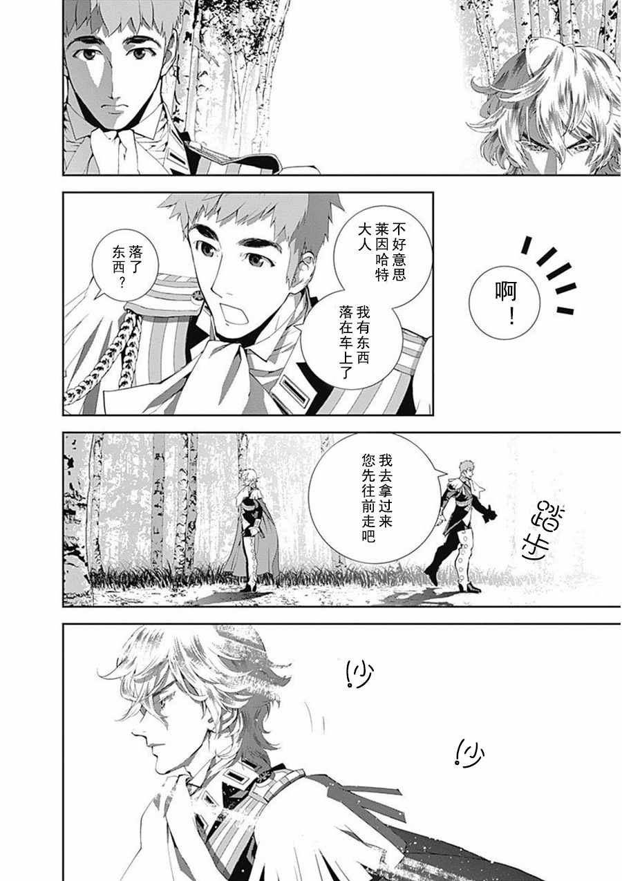第64话