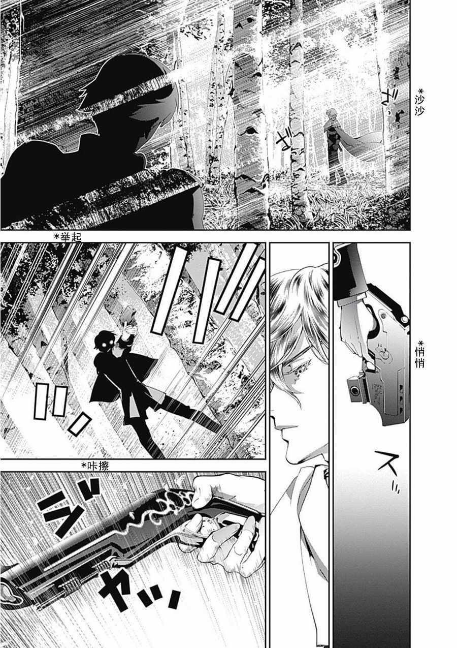第64话
