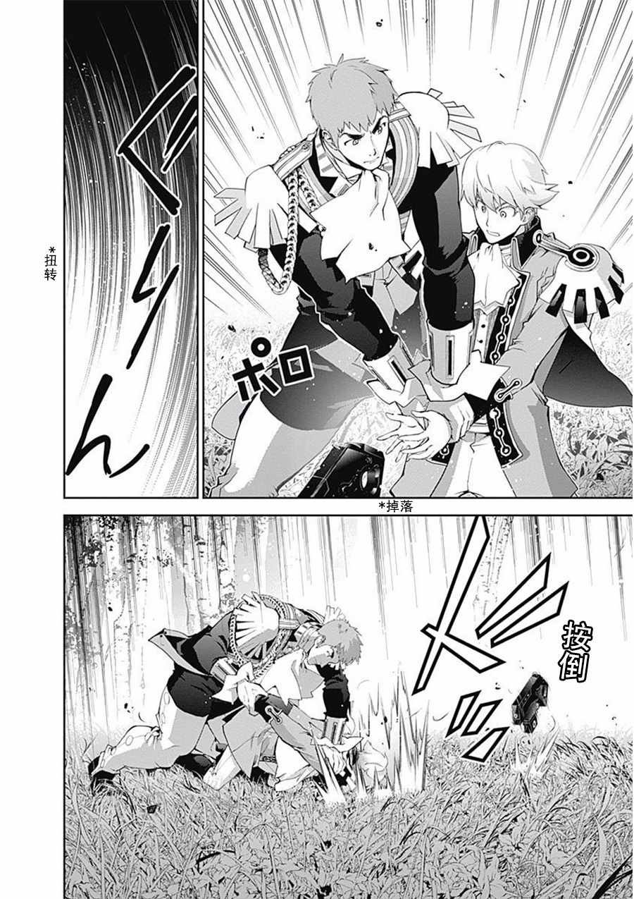 第64话