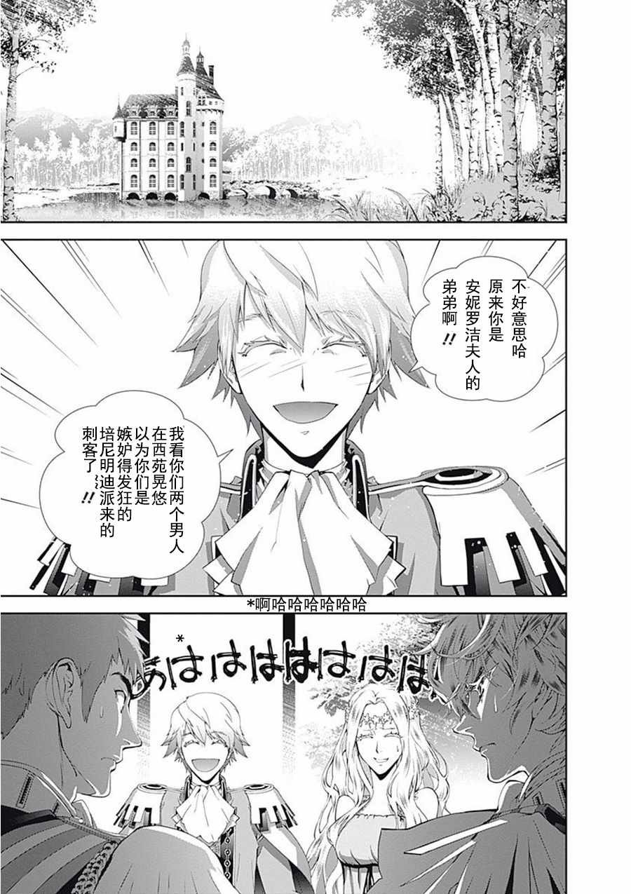 第64话