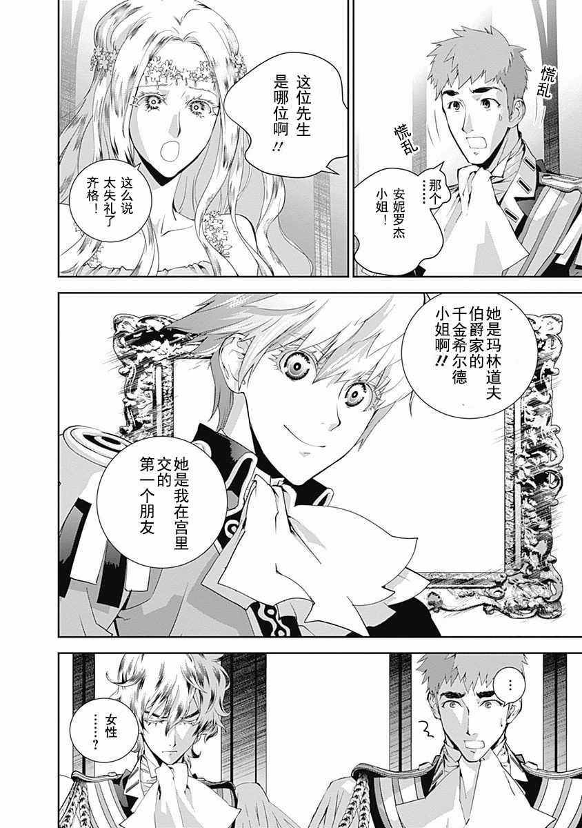 第64话