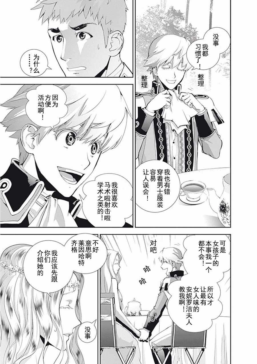 第64话