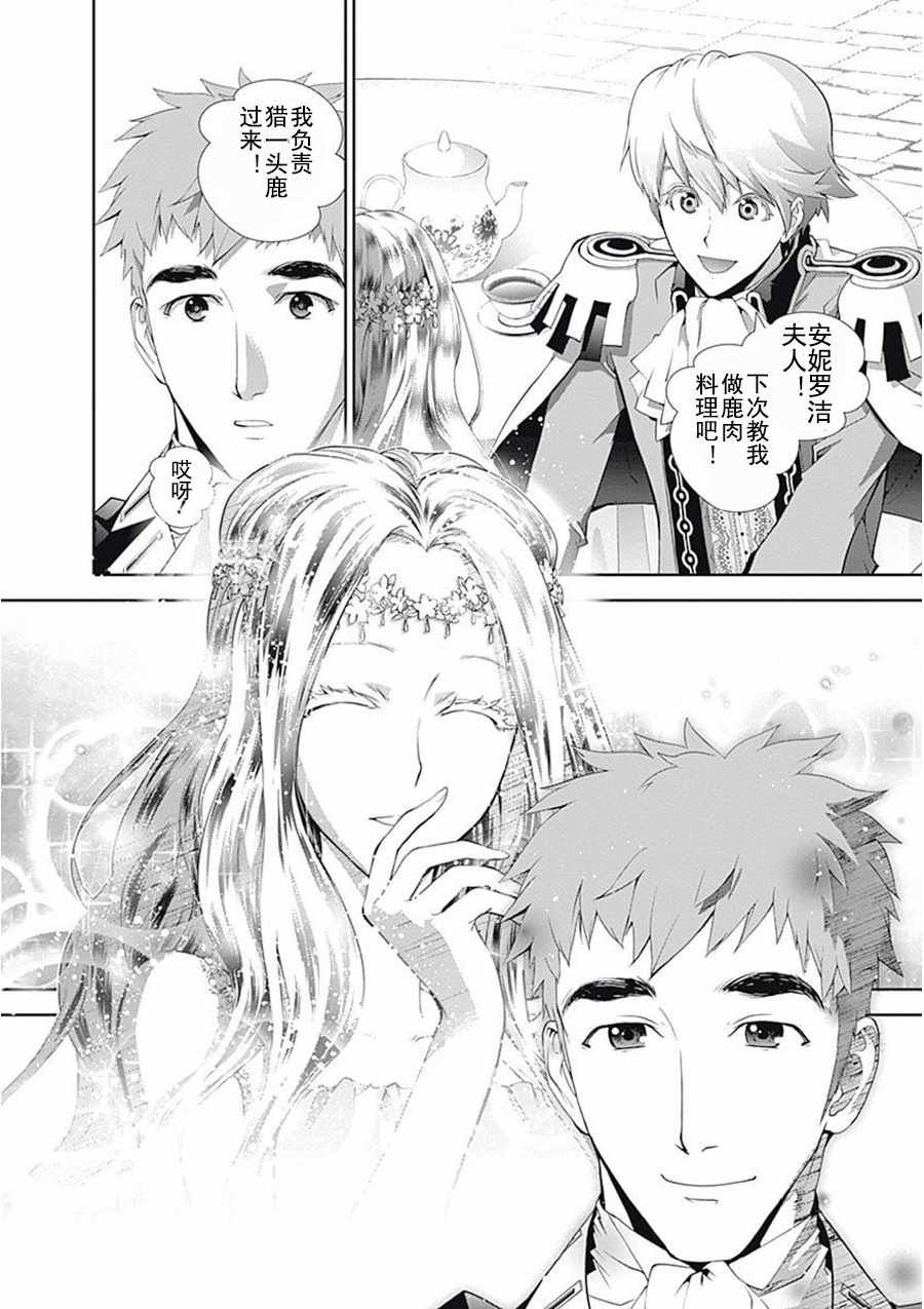第64话