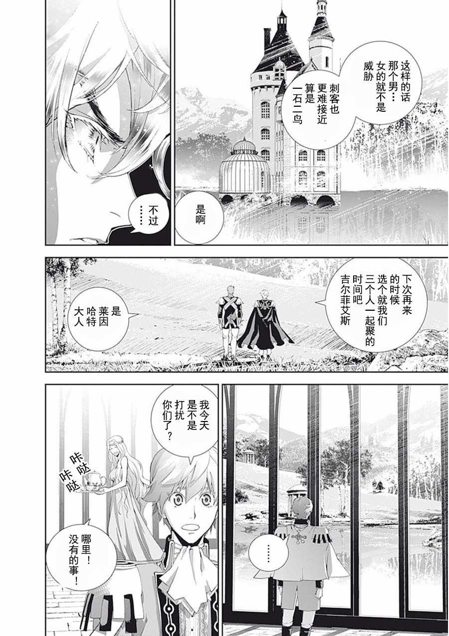 第64话