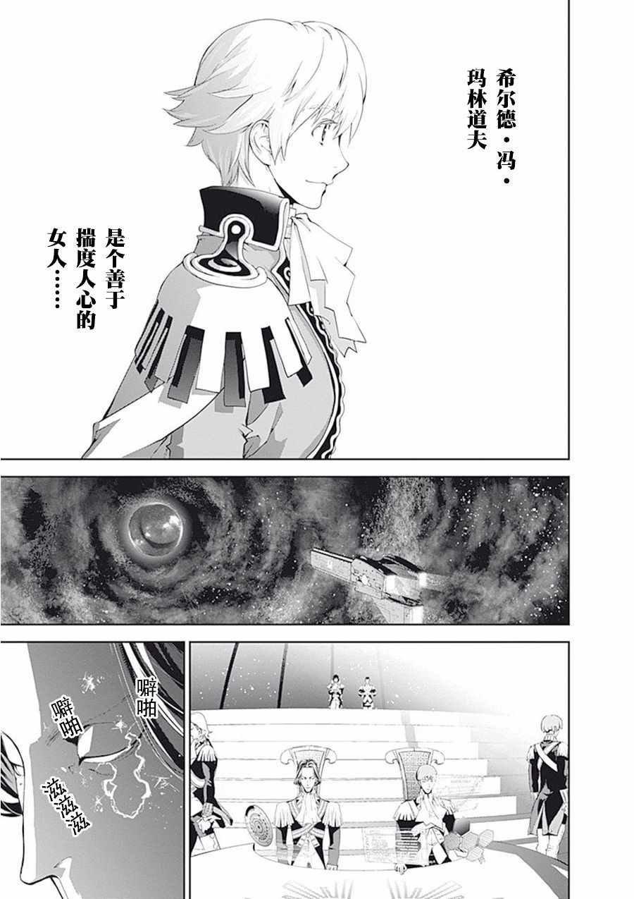 第64话