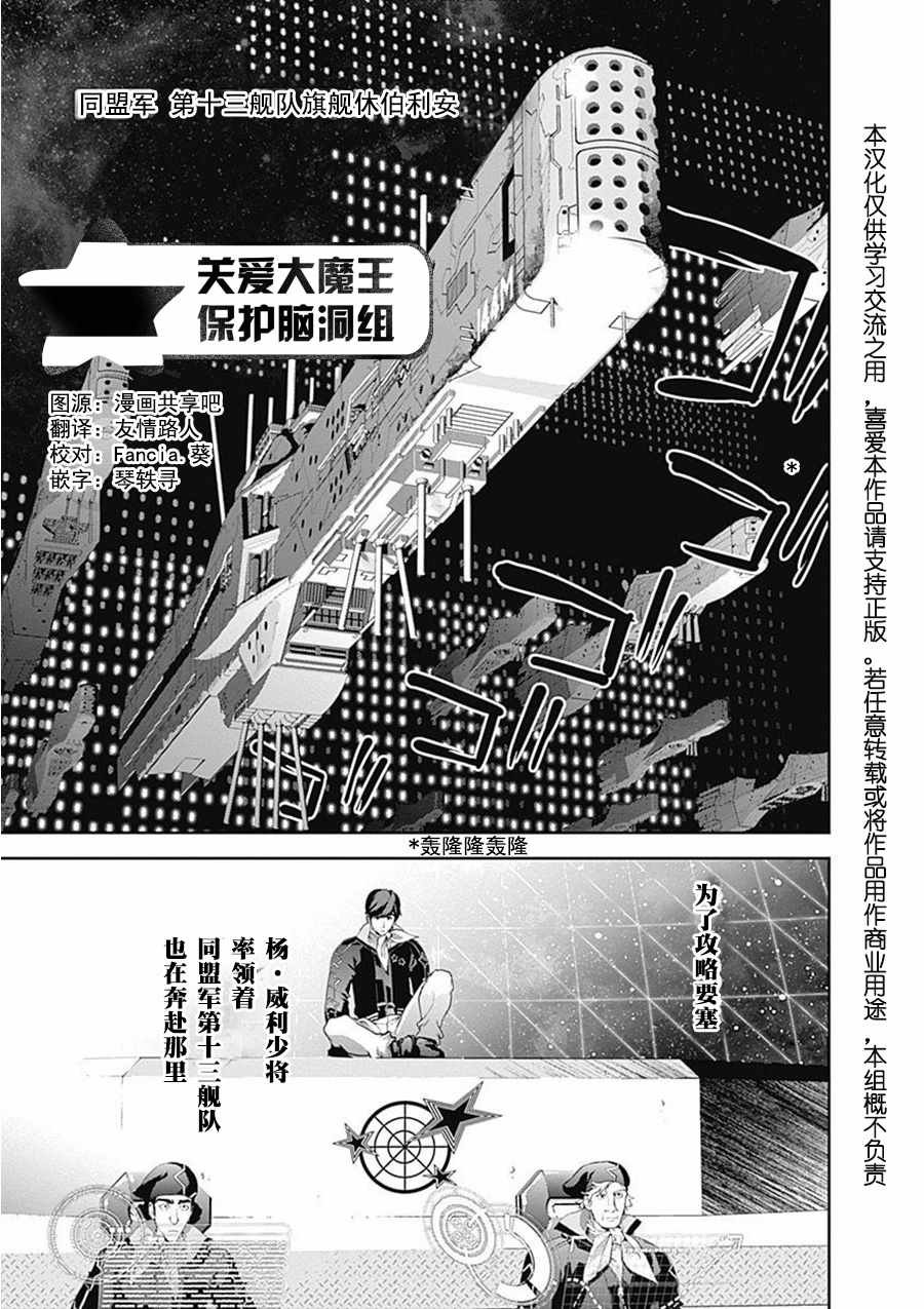 第64话