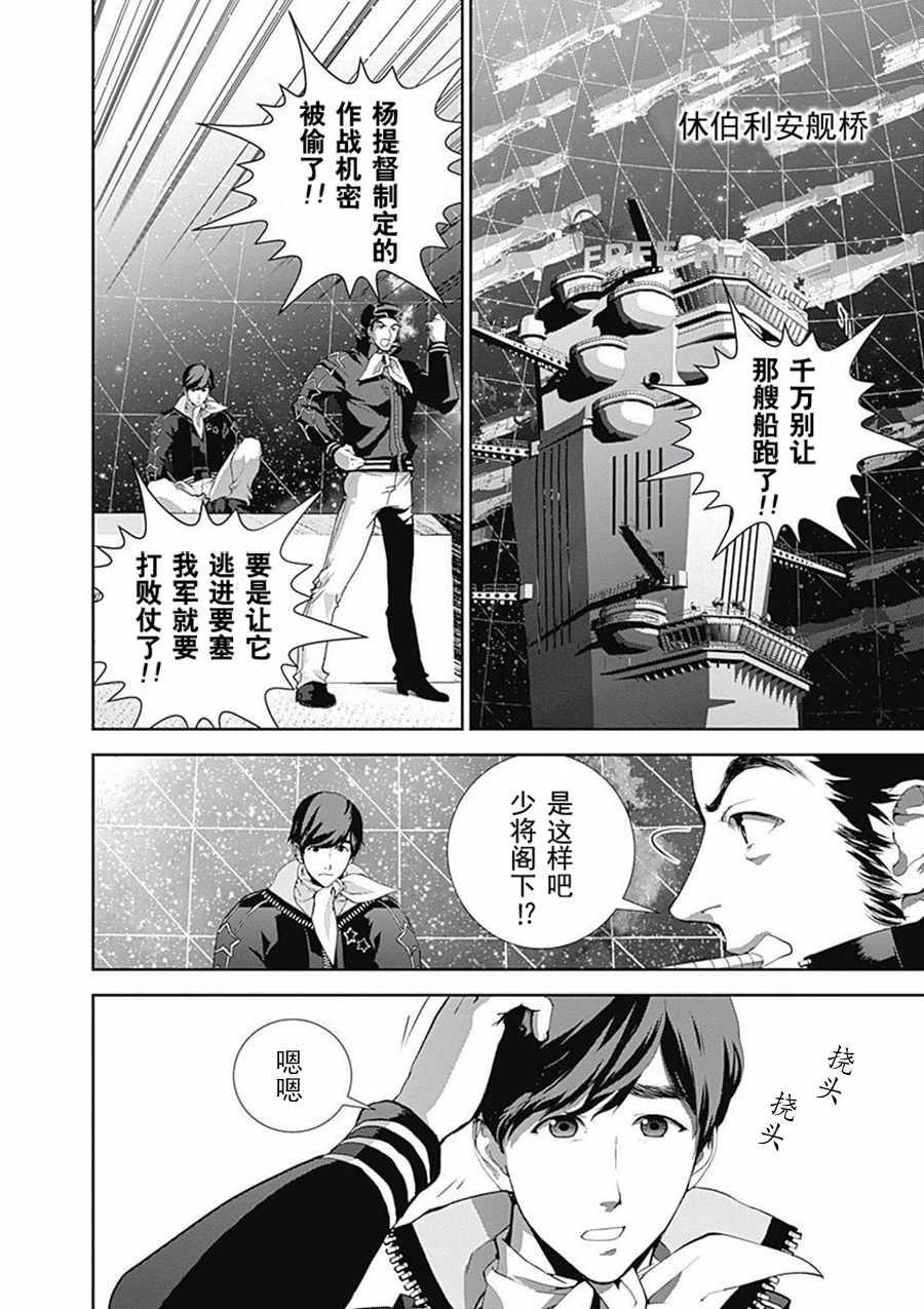 第65话