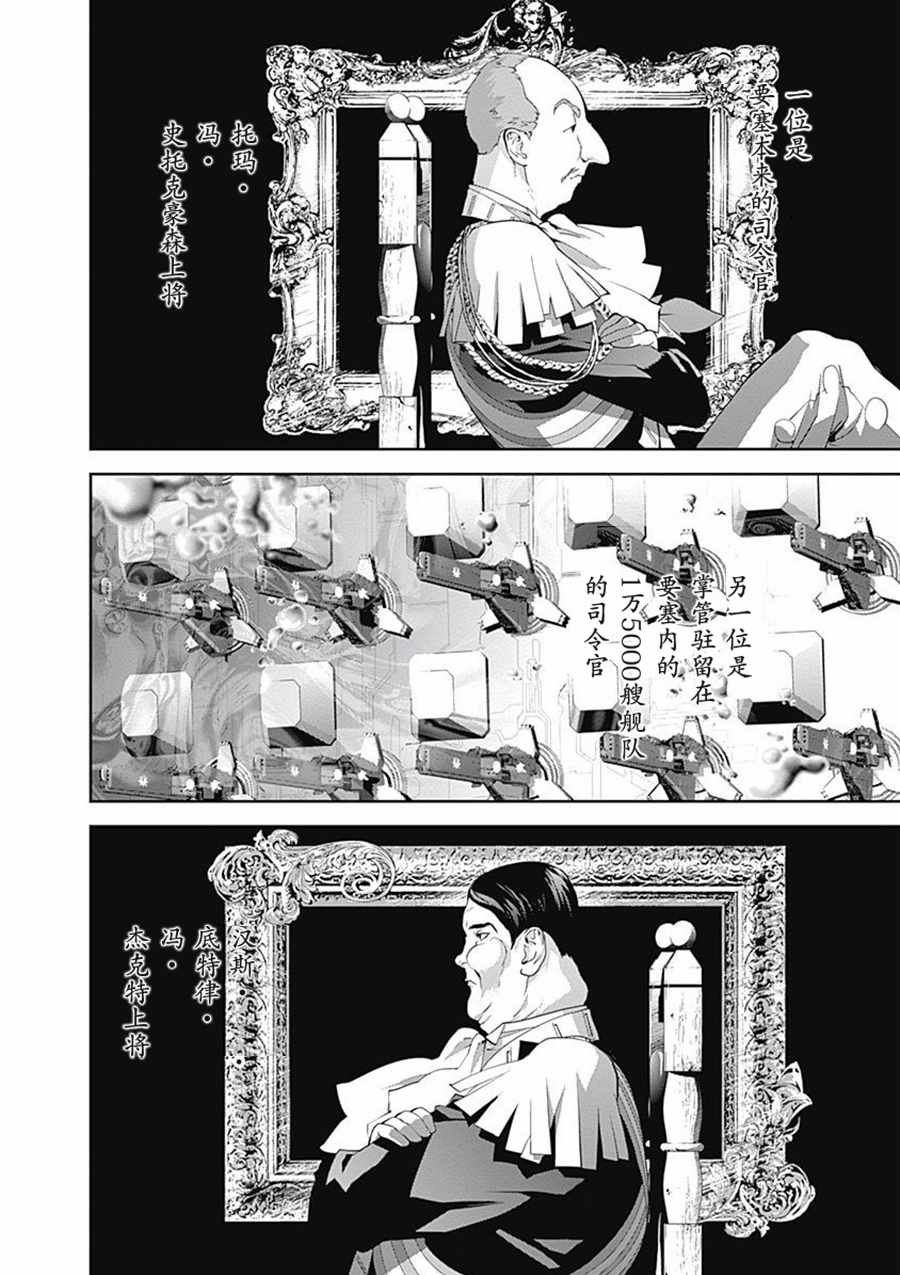 第65话