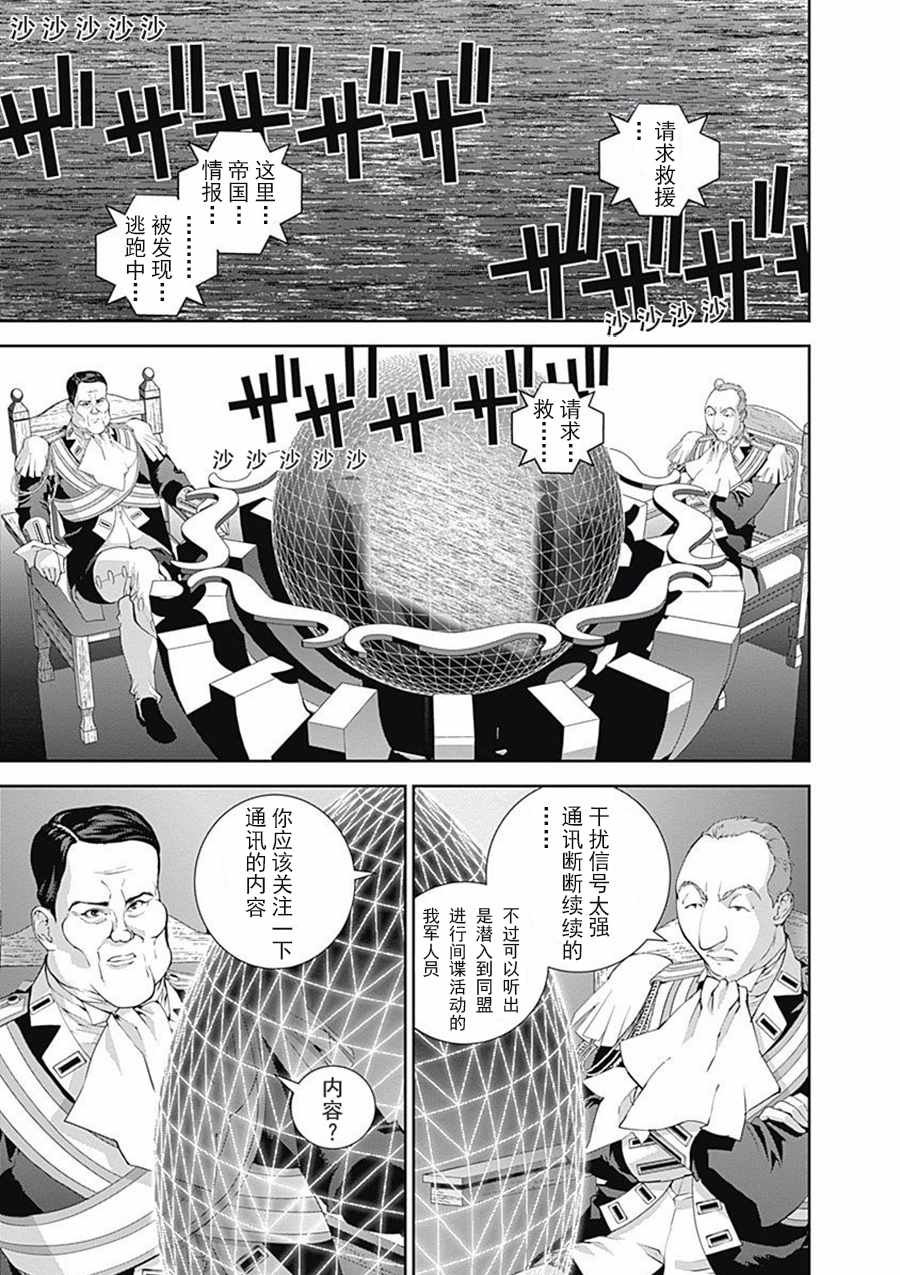 第65话