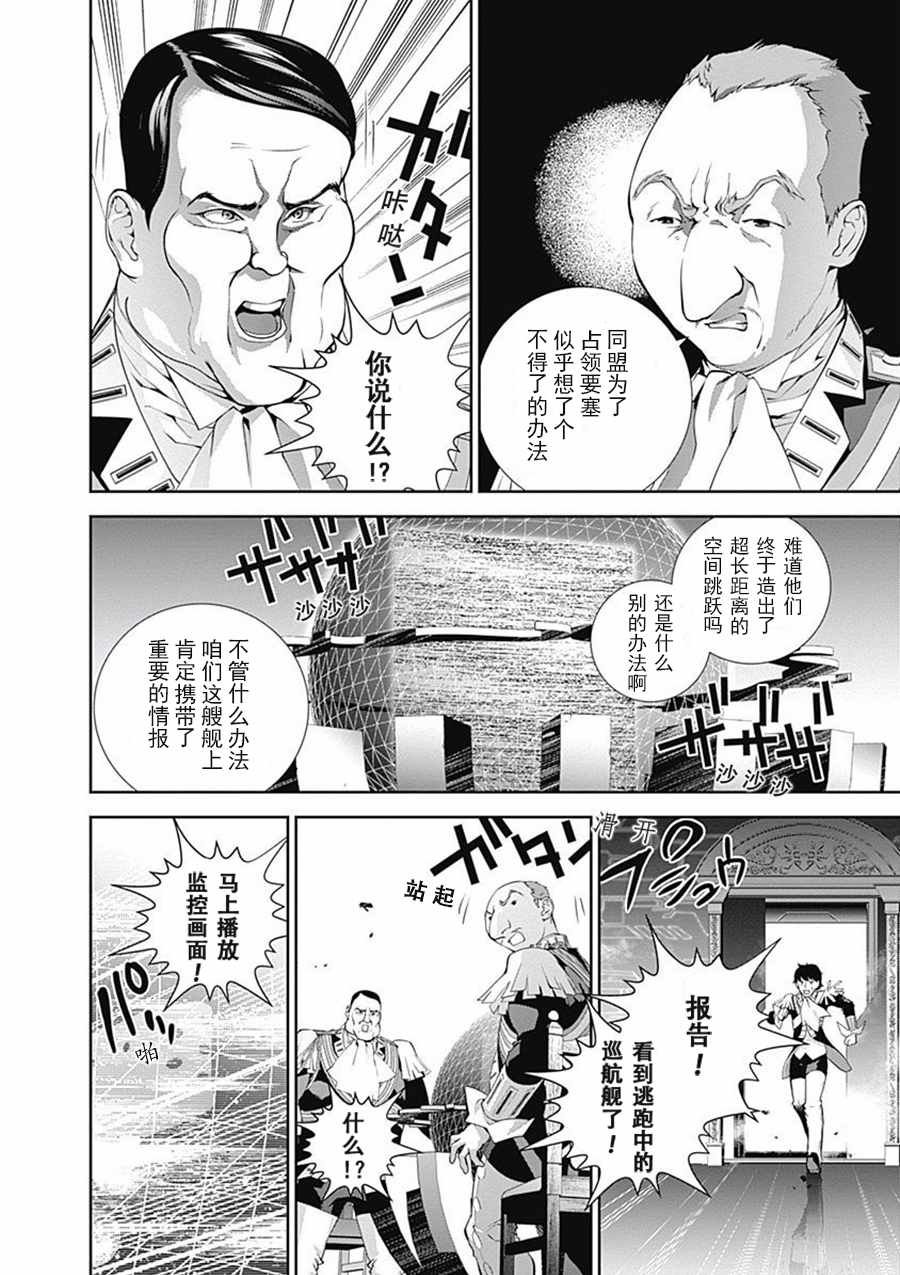 第65话