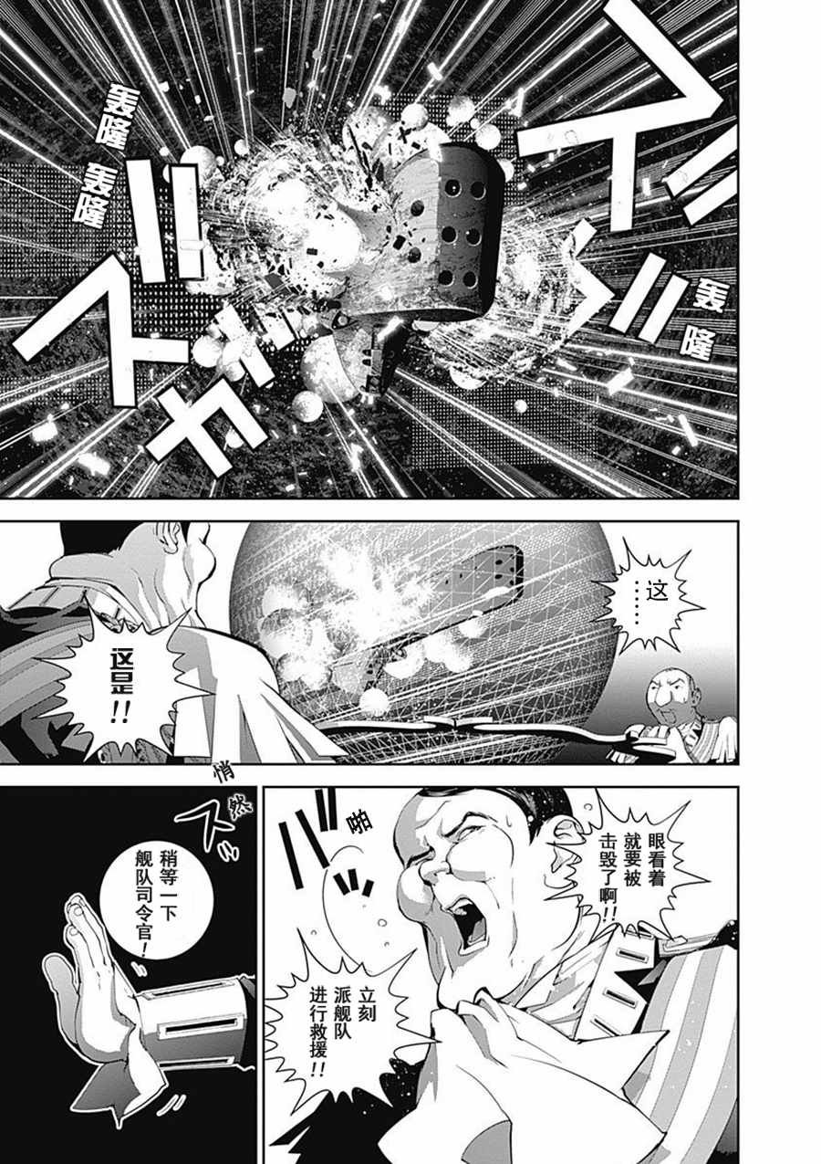 第65话