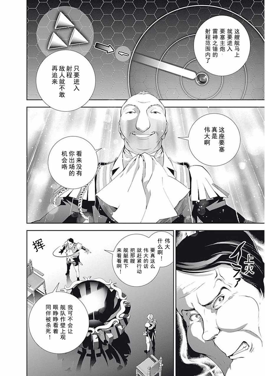 第65话