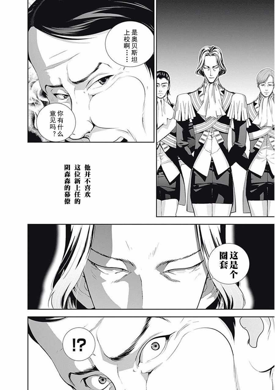 第65话
