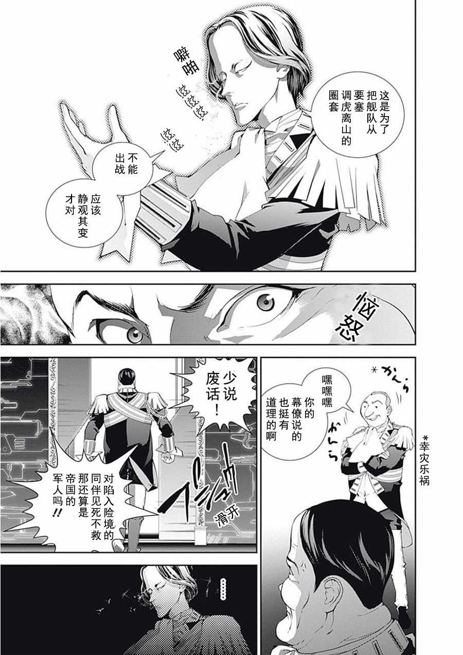 第65话