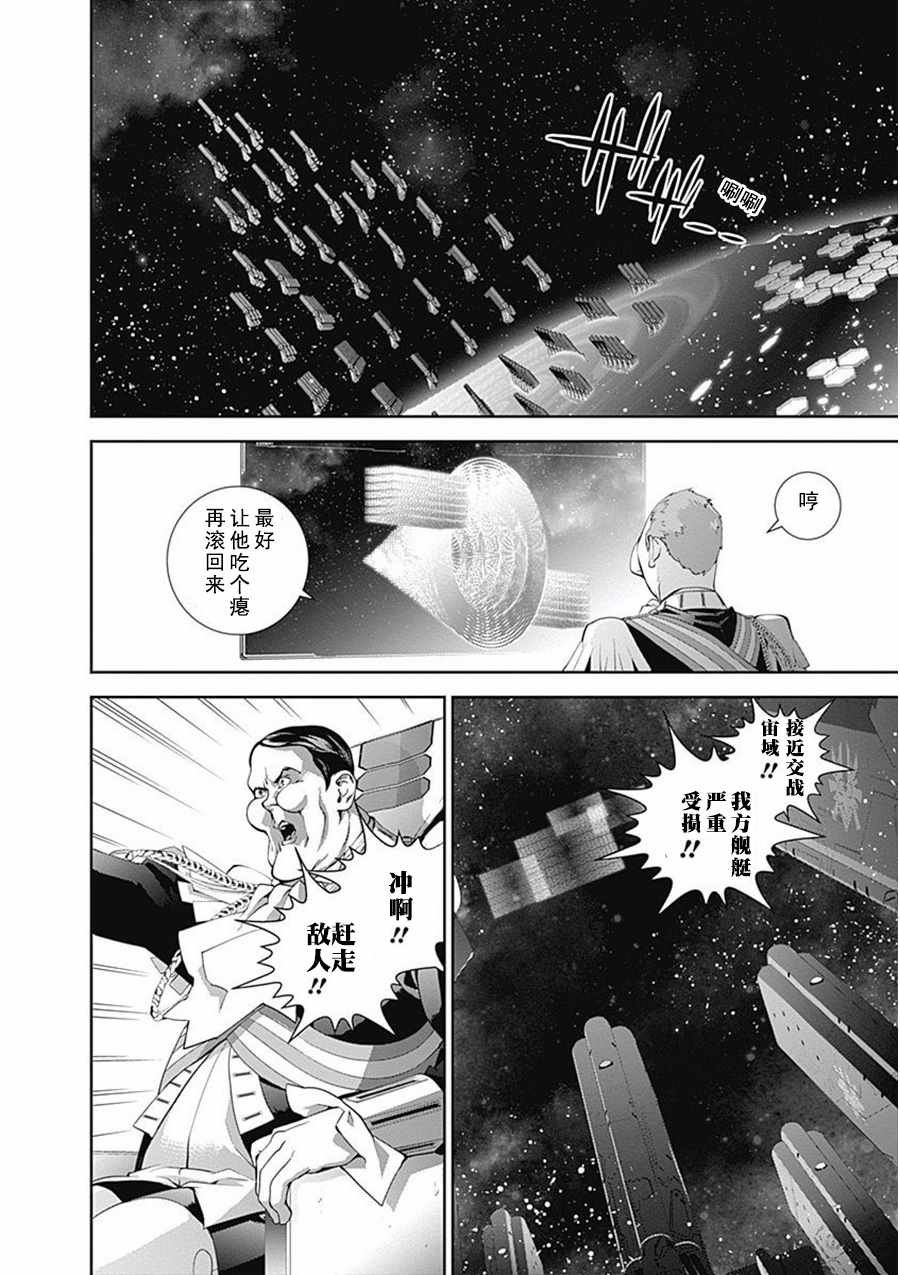 第65话