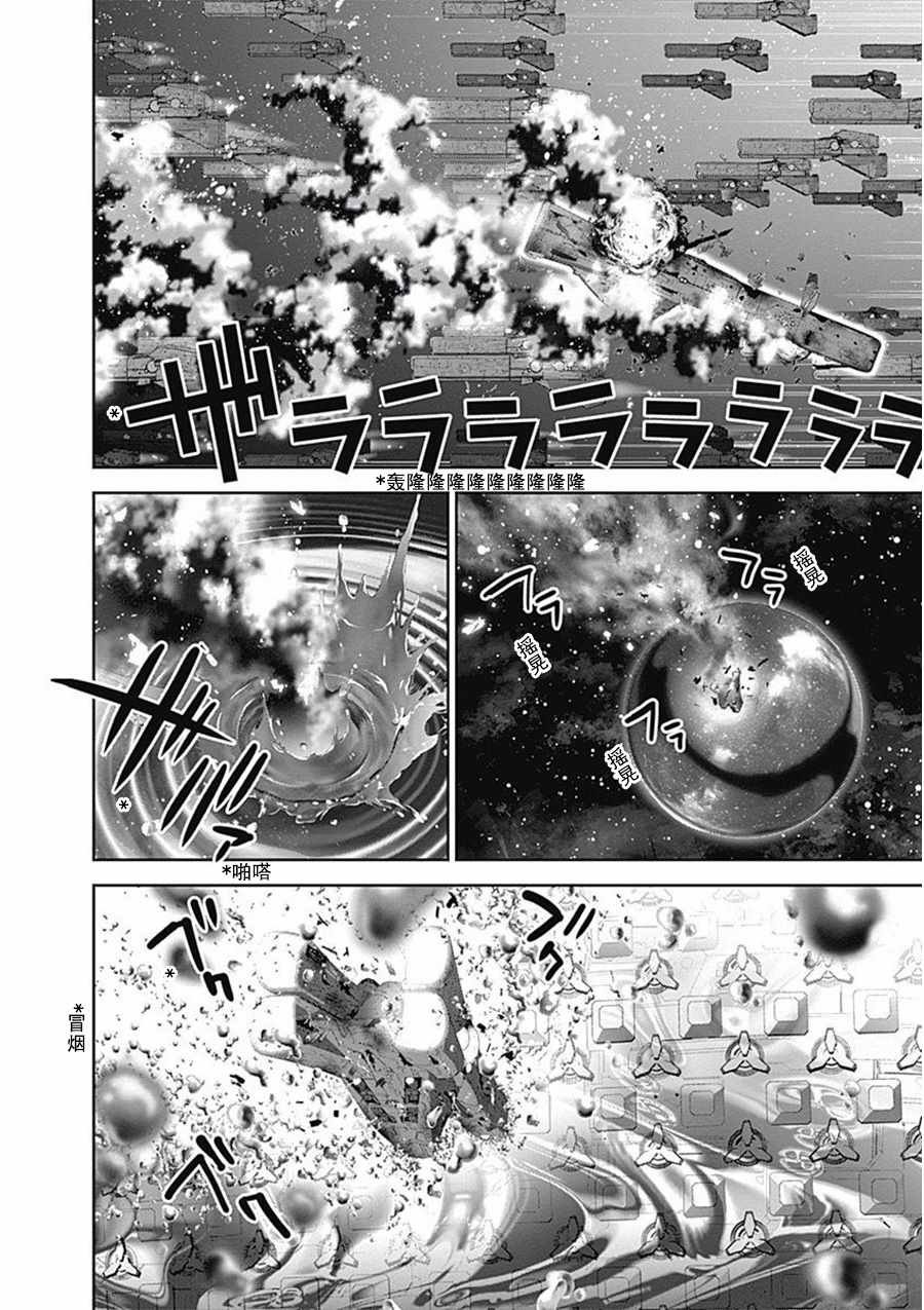 第65话