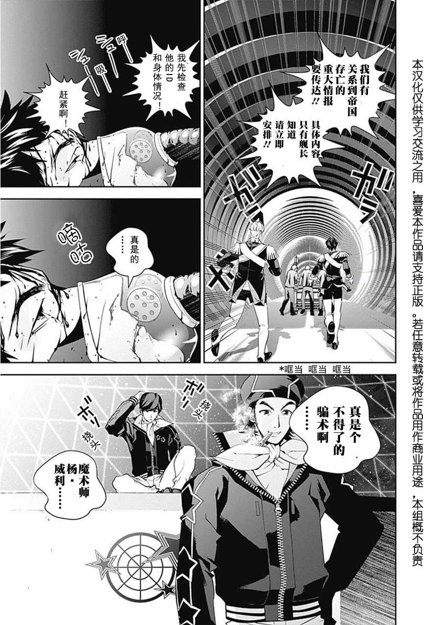 第65话