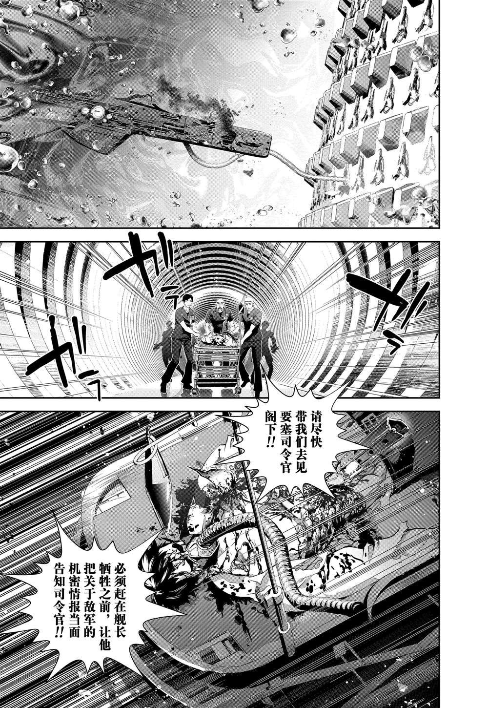 第66话