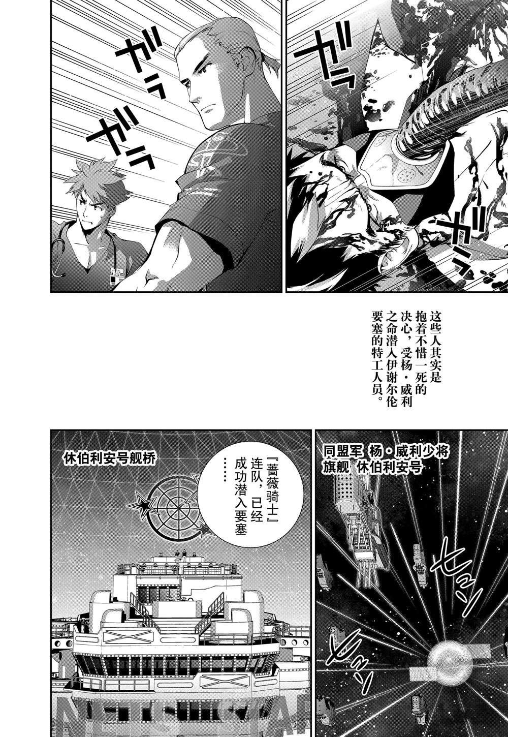 第66话