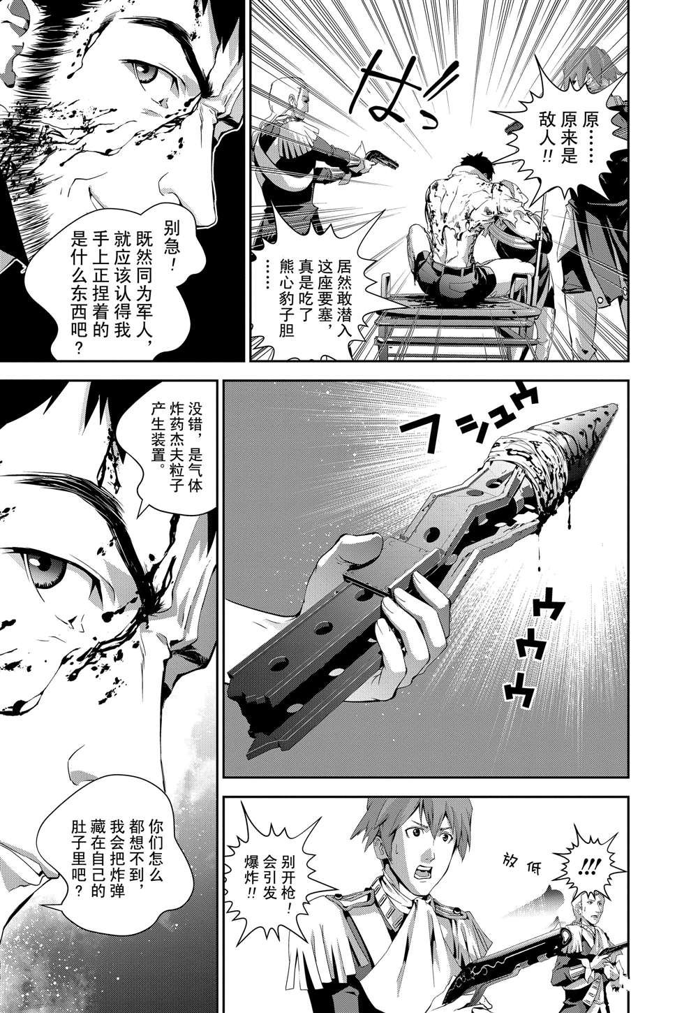 第66话