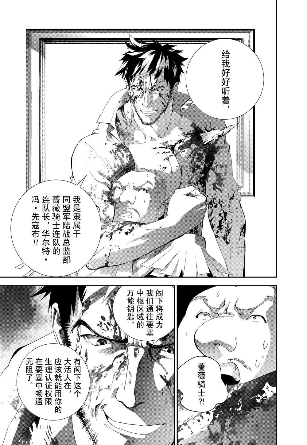 第66话