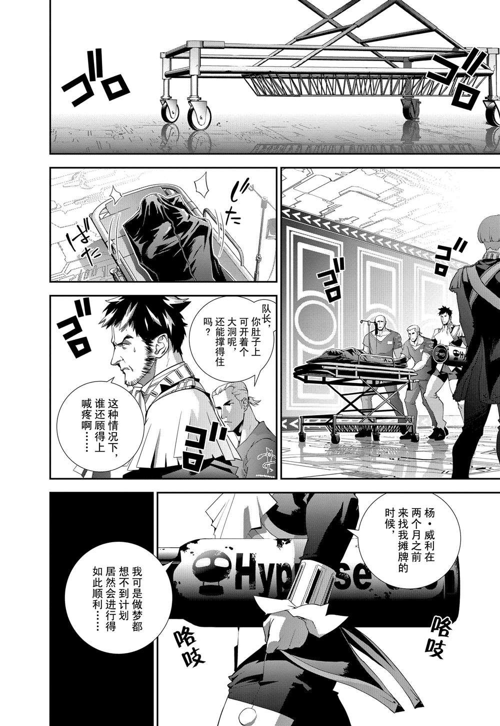 第66话