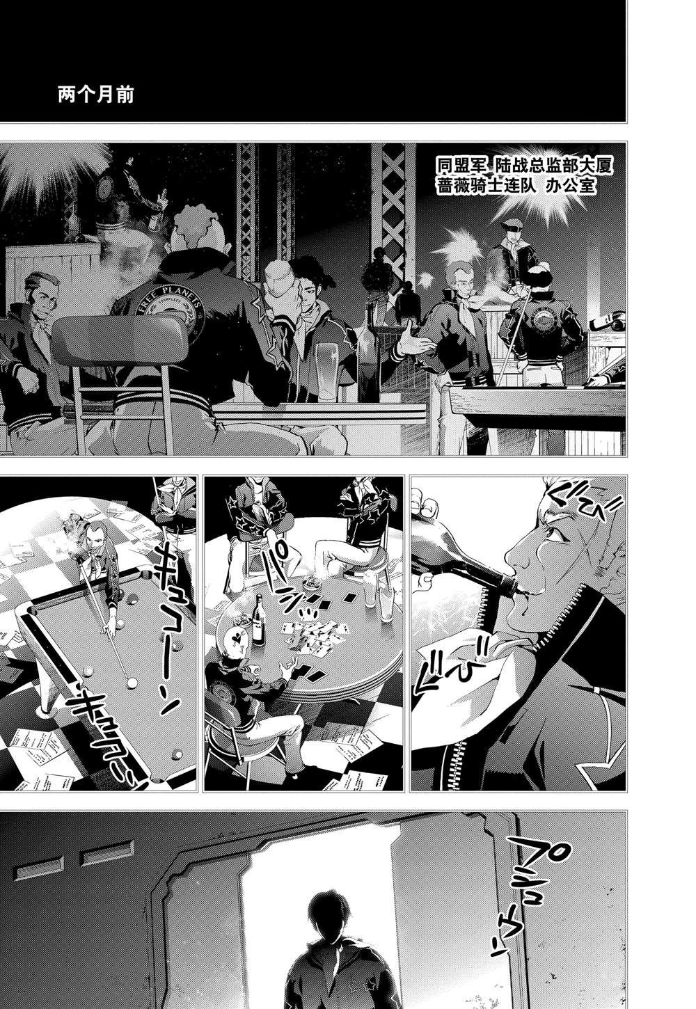 第66话
