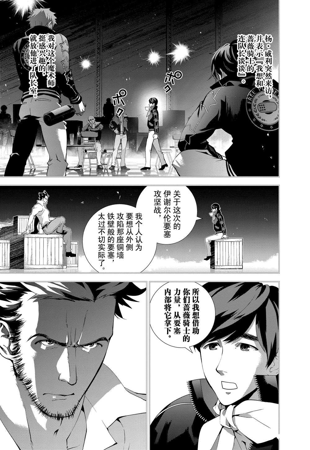 第66话