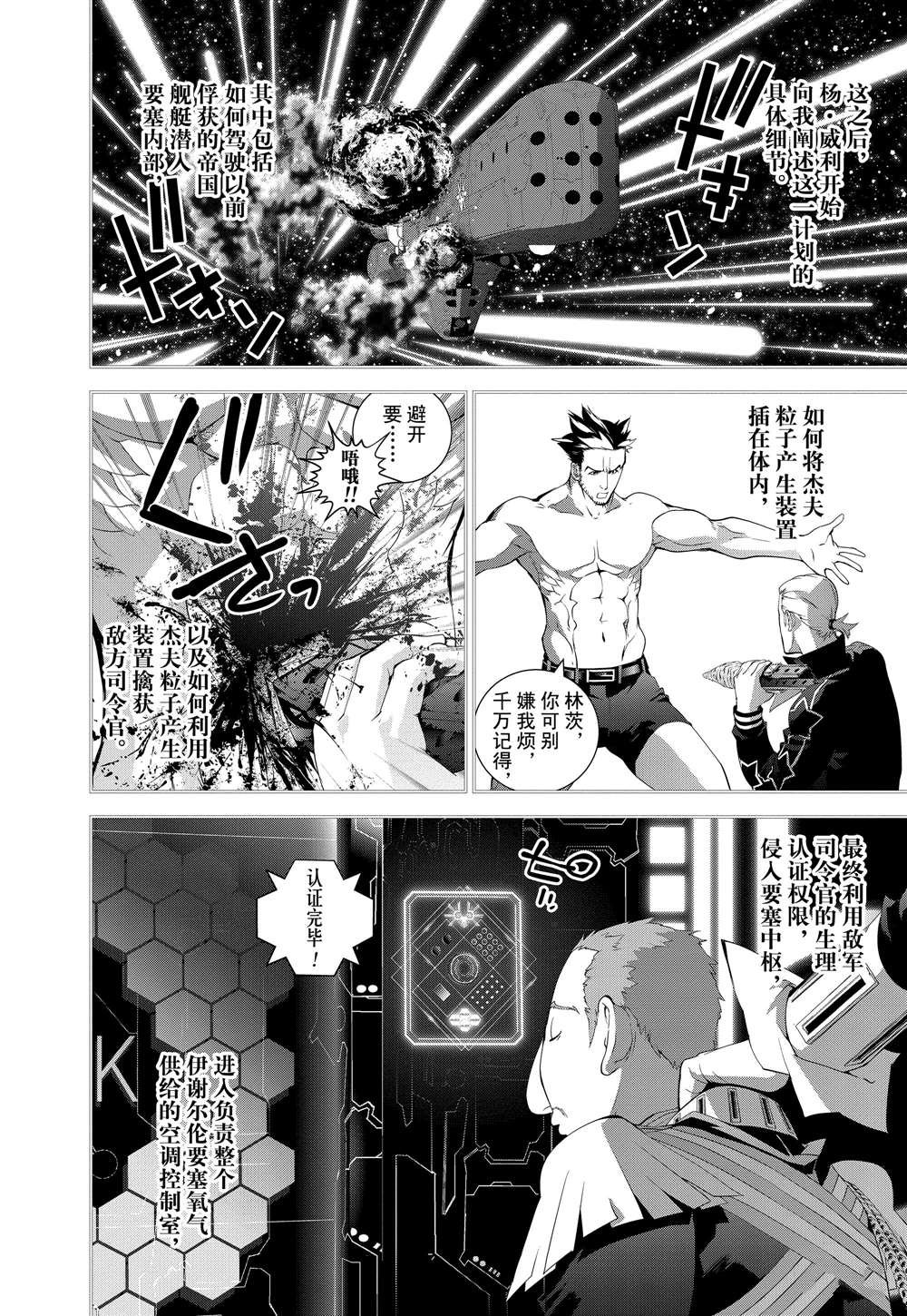 第66话