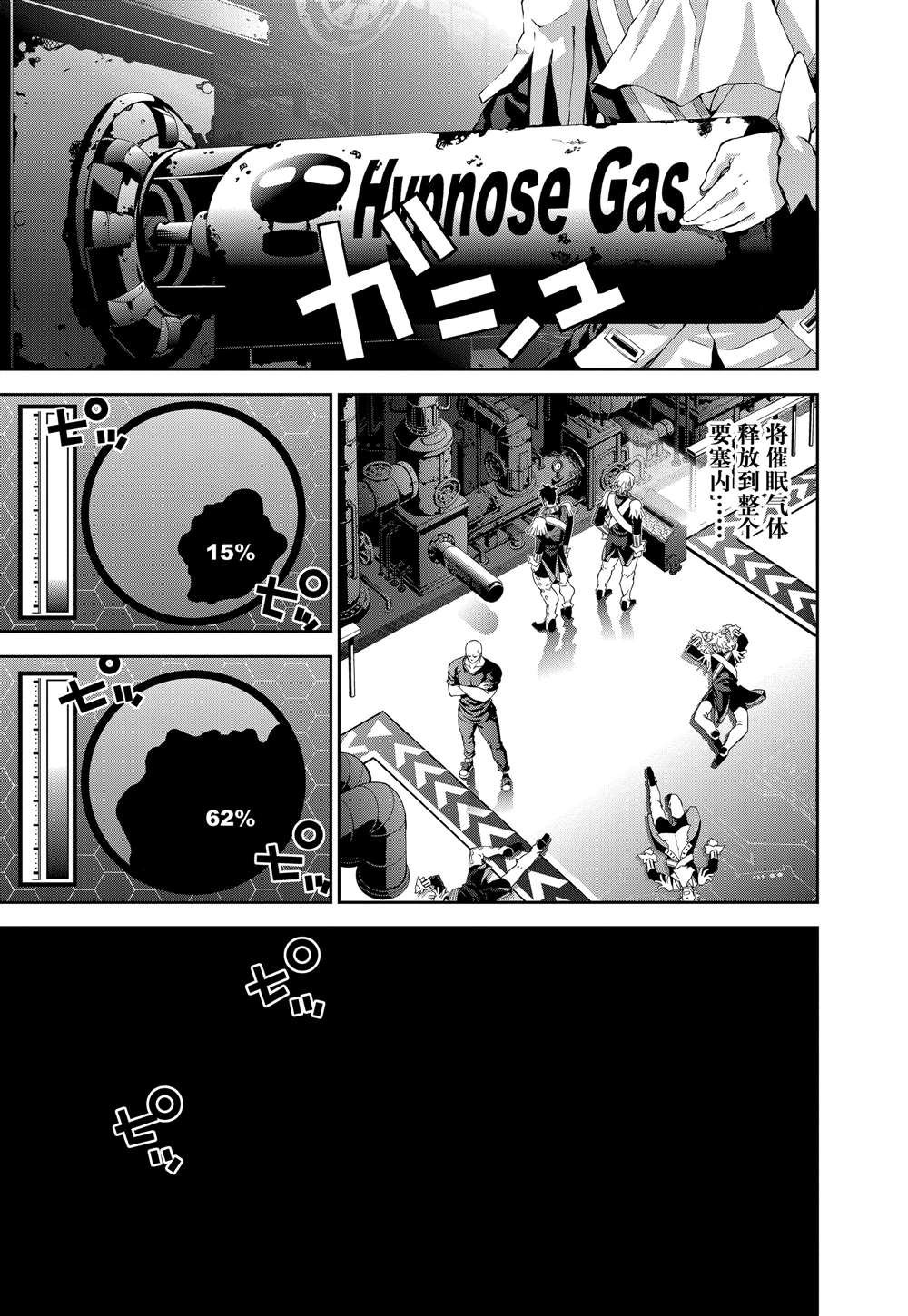 第66话