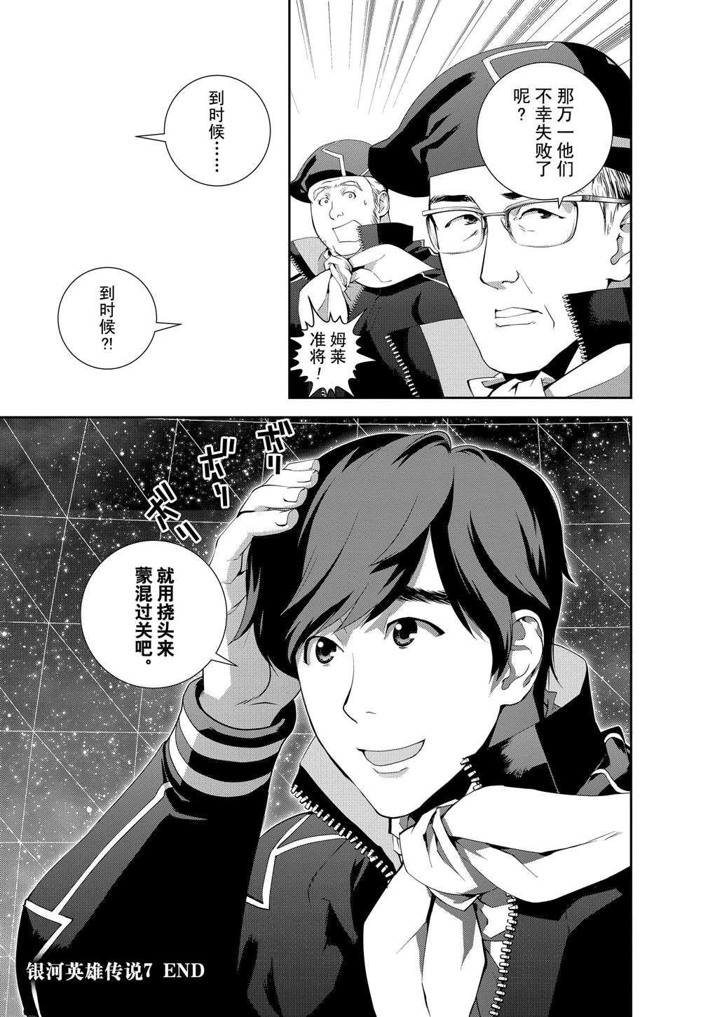 第66话