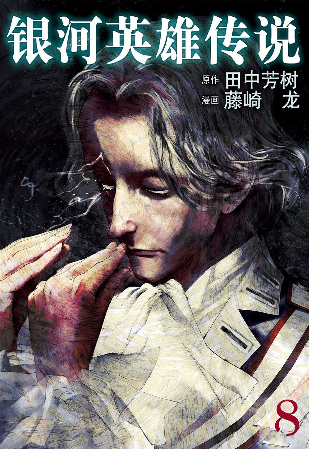 第67话