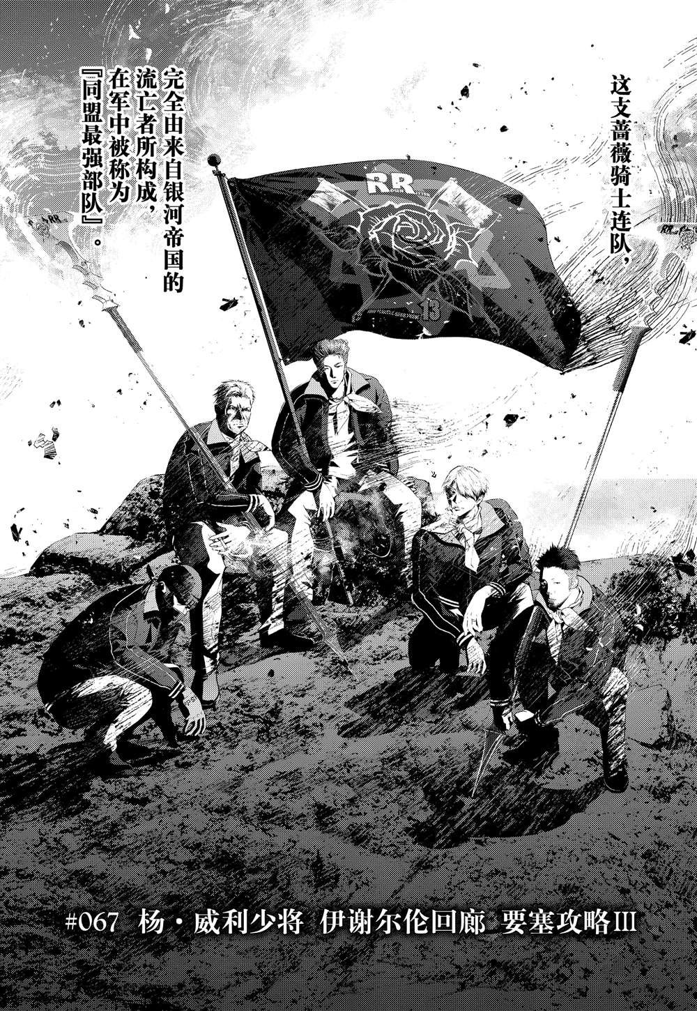 第67话