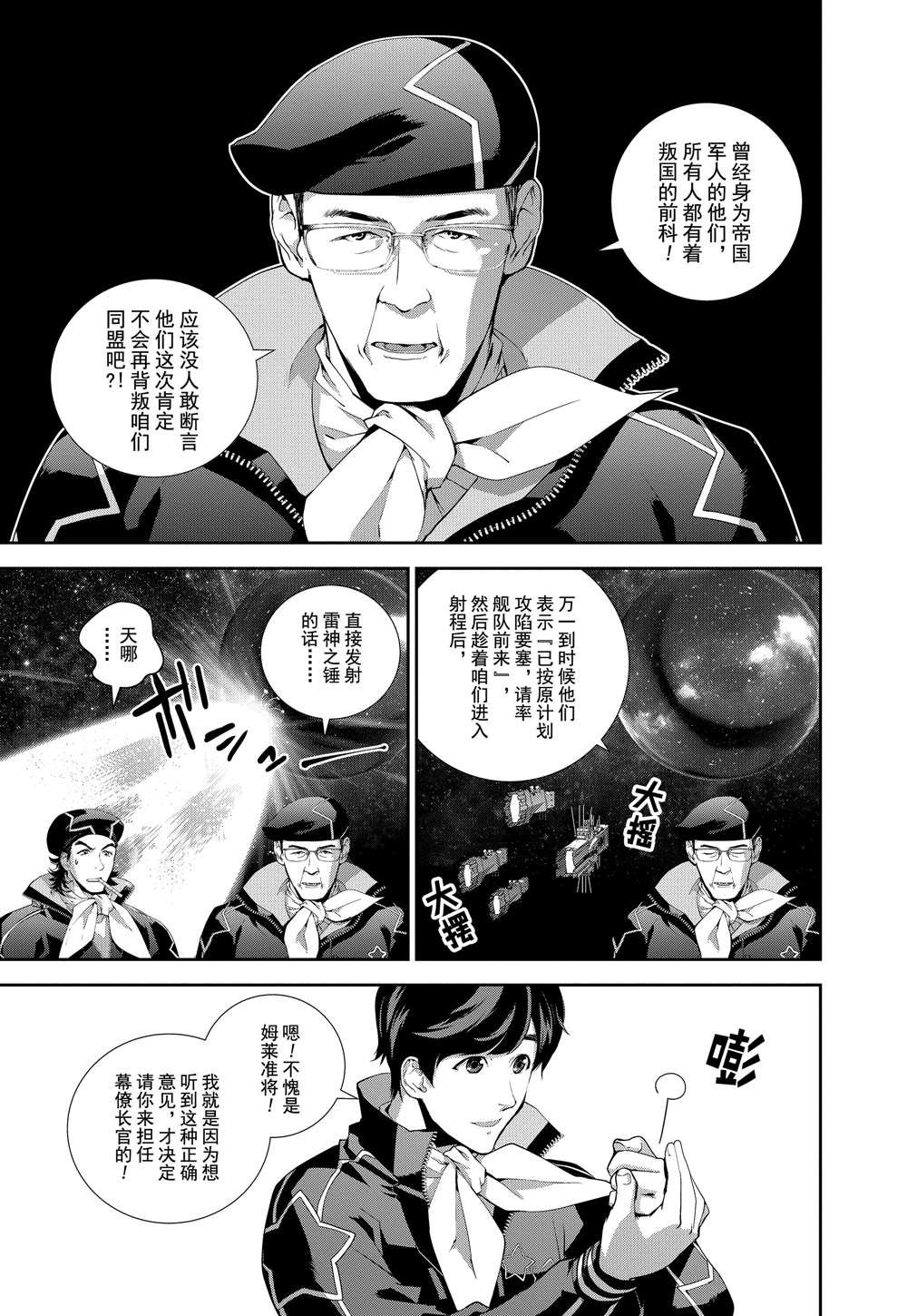 第67话