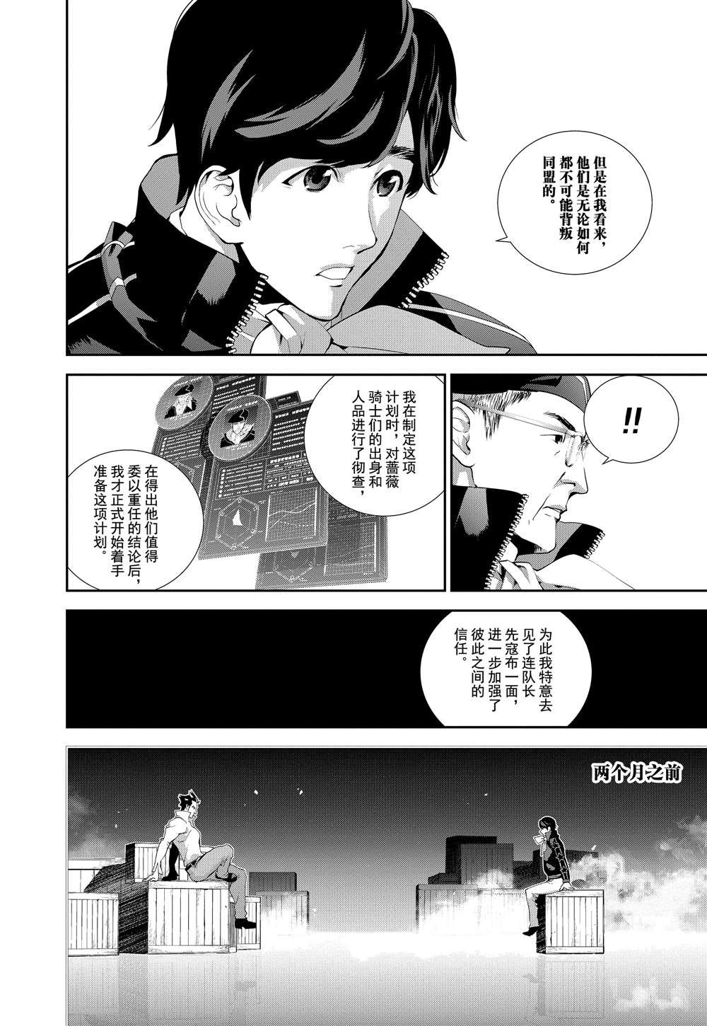 第67话